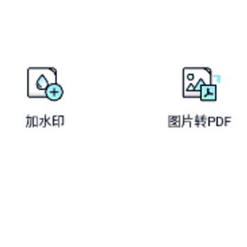 简单扫描app 简单扫描app