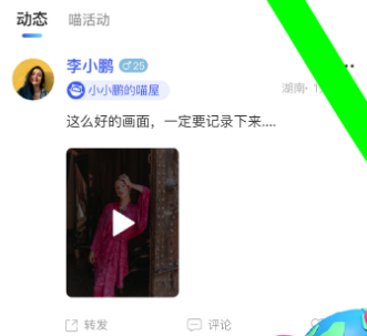 识你 识你