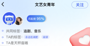 识你 识你