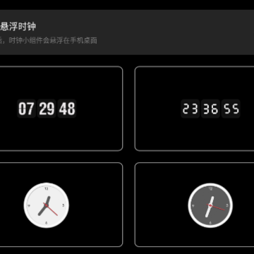 ȫ��ʱ��app