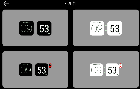 全能时钟app 全能时钟app