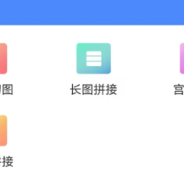 С���ļ�������app