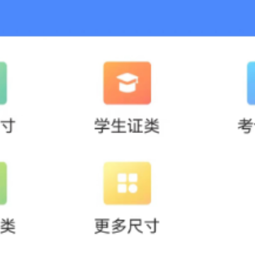С���ļ�������app