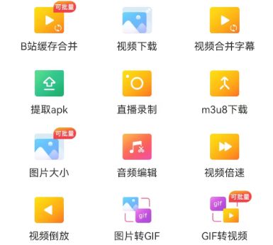 小熊文件工具箱app 小熊文件工具箱app