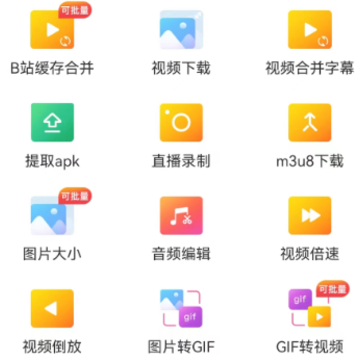С���ļ�������app