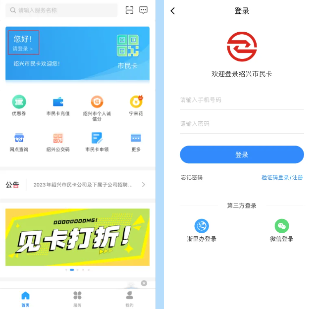 ����������app���عٷ���