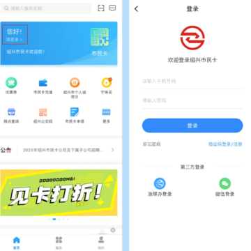 ����������app���عٷ���