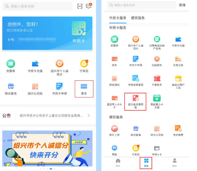 ����������app���عٷ���