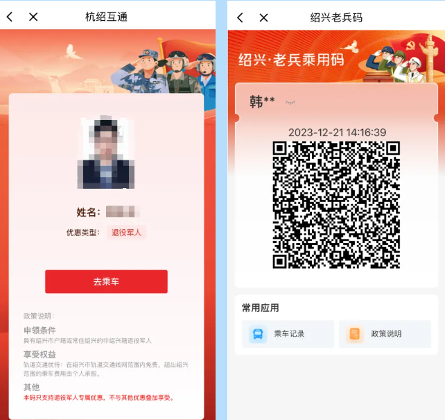 ����������app���عٷ���