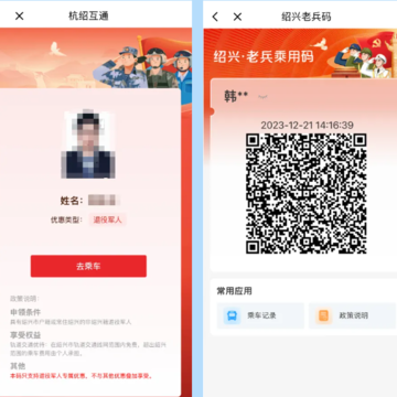 ����������app���عٷ���