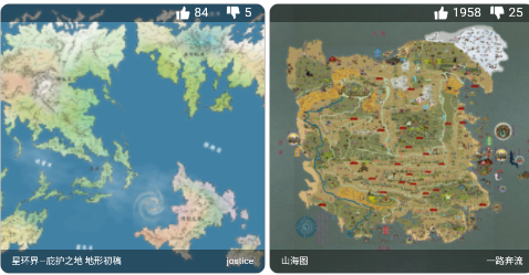 易制地图app下载 易制地图app下载