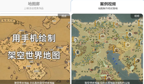 易制地图app下载 易制地图app下载