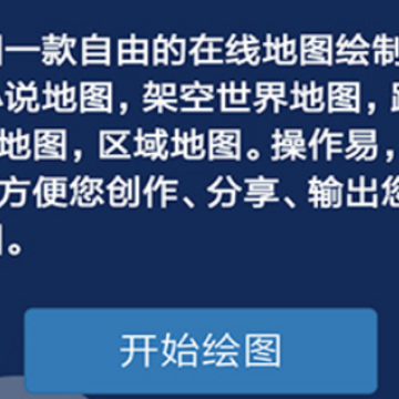 ���Ƶ�ͼapp����
