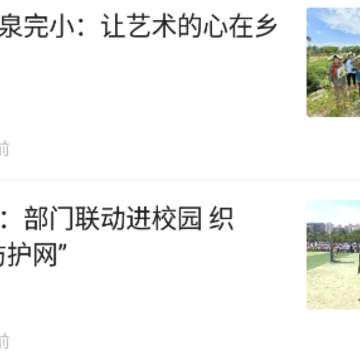 你好衡阳县app 你好衡阳县app