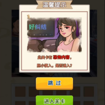 小脑洞大爆发 小脑洞大爆发