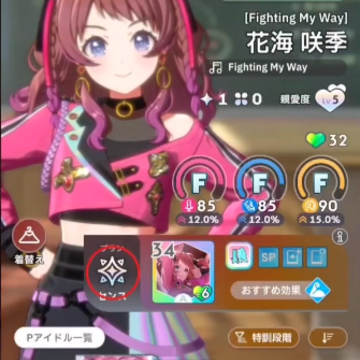学院偶像大师 学院偶像大师