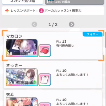 学院偶像大师 学院偶像大师