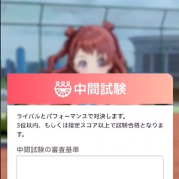 学院偶像大师 学院偶像大师