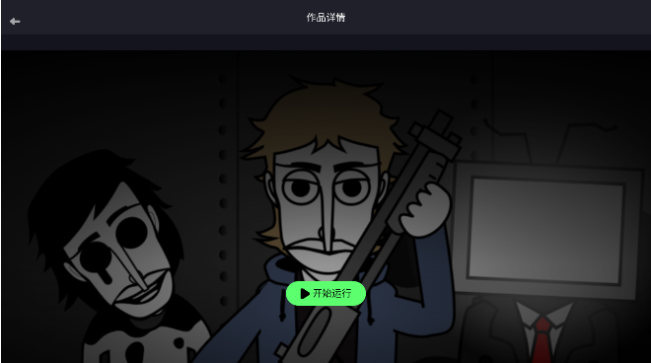 节奏盒子corruptbox3 infected模组 节奏盒子corruptbox3 infected模组