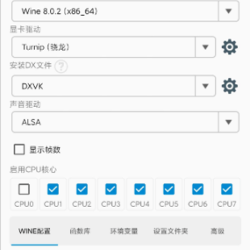 植物大战杂交版2.0移植版 植物大战杂交版2.0移植版