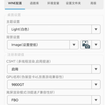 植物大战杂交版2.0移植版 植物大战杂交版2.0移植版