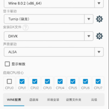植物大战杂交版2.0移植版 植物大战杂交版2.0移植版
