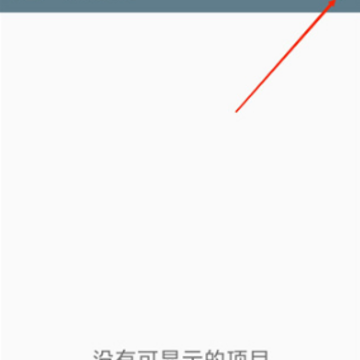植物大战杂交版2.0移植版 植物大战杂交版2.0移植版