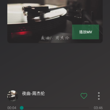 轩哥音乐app 轩哥音乐app