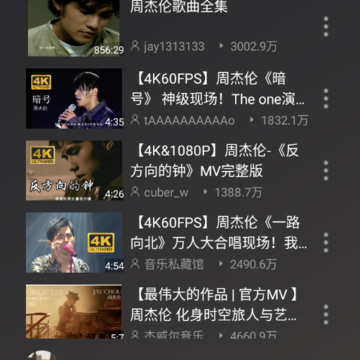 轩哥音乐app 轩哥音乐app