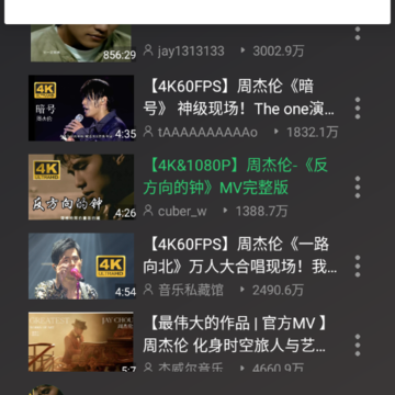 轩哥音乐app 轩哥音乐app