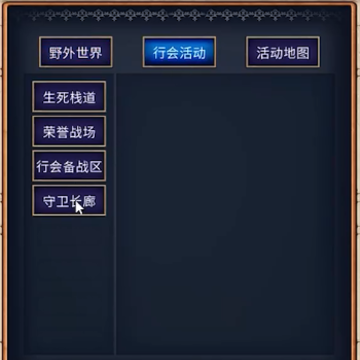 �ż���˵2