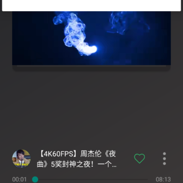 轩哥音乐app 轩哥音乐app