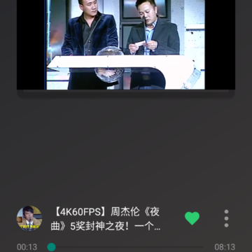 轩哥音乐app 轩哥音乐app