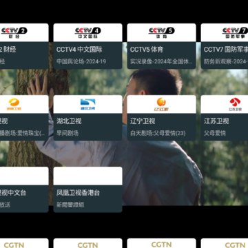 我的电视TV版apk 我的电视TV版apk