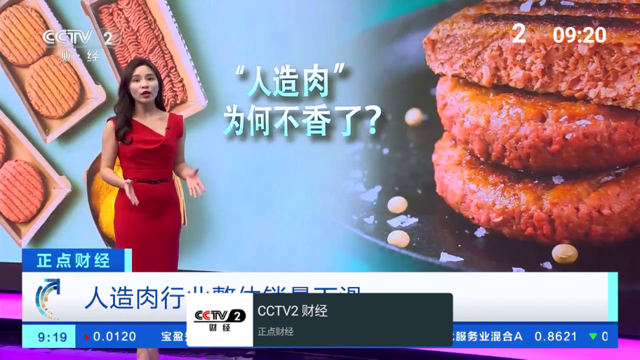 我的电视TV版apk 我的电视TV版apk