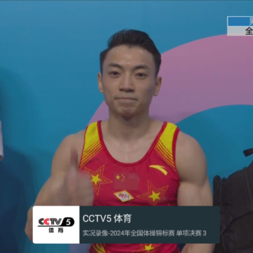 我的电视TV版apk 我的电视TV版apk