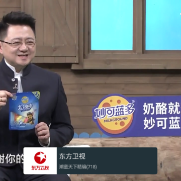 我的电视TV版apk 我的电视TV版apk