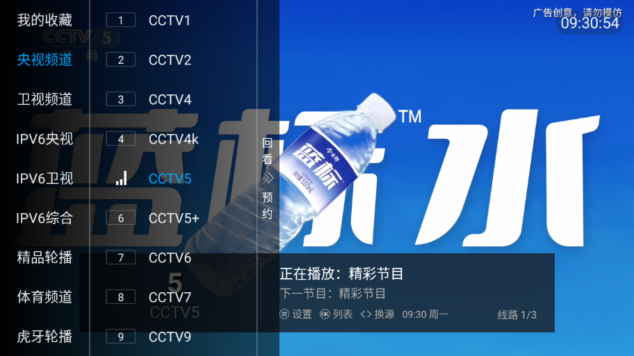 梅花直播极速版app 梅花直播极速版app