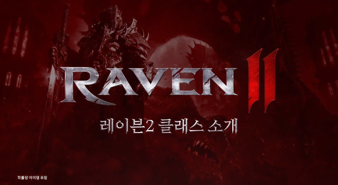 ��ѻ2(Raven2)
