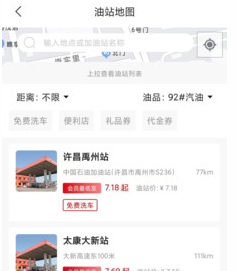 蝶油app 蝶油app