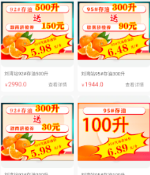 蝶油app 蝶油app