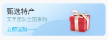 蝶油app 蝶油app