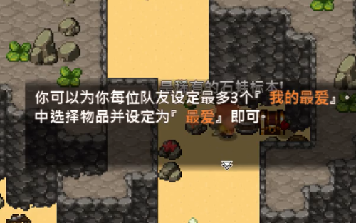 天命与厄运世界安卓版 天命与厄运世界安卓版