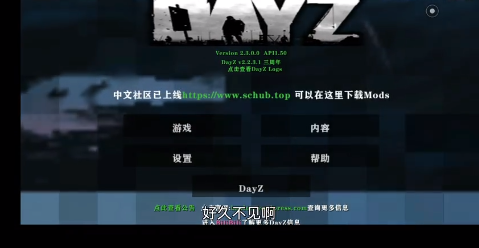 ����ս��2dayzɥʬģ������(Survivalcraft 2)