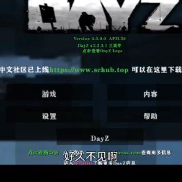 生存战争2dayz丧尸模组生存(Survivalcraft 2) 生存战争2dayz丧尸模组生存(Survivalcraft 2)