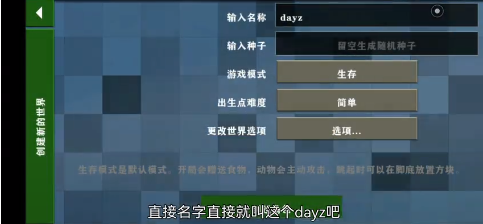 ����ս��2dayzɥʬģ������(Survivalcraft 2)