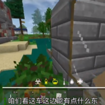 生存战争2dayz丧尸模组生存(Survivalcraft 2) 生存战争2dayz丧尸模组生存(Survivalcraft 2)