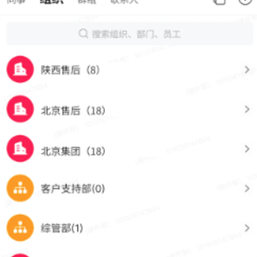 防火云app 防火云app