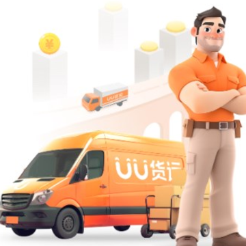 UU����˾�������°汾