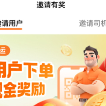 UU����˾�������°汾